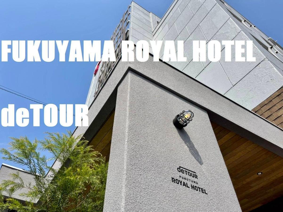 Fukuyama Royal Hotel Exterior foto