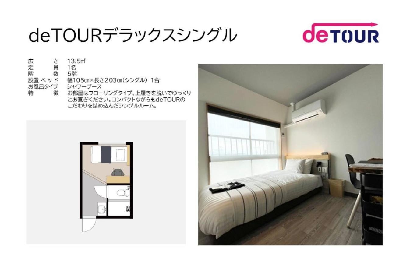 Fukuyama Royal Hotel Habitación foto