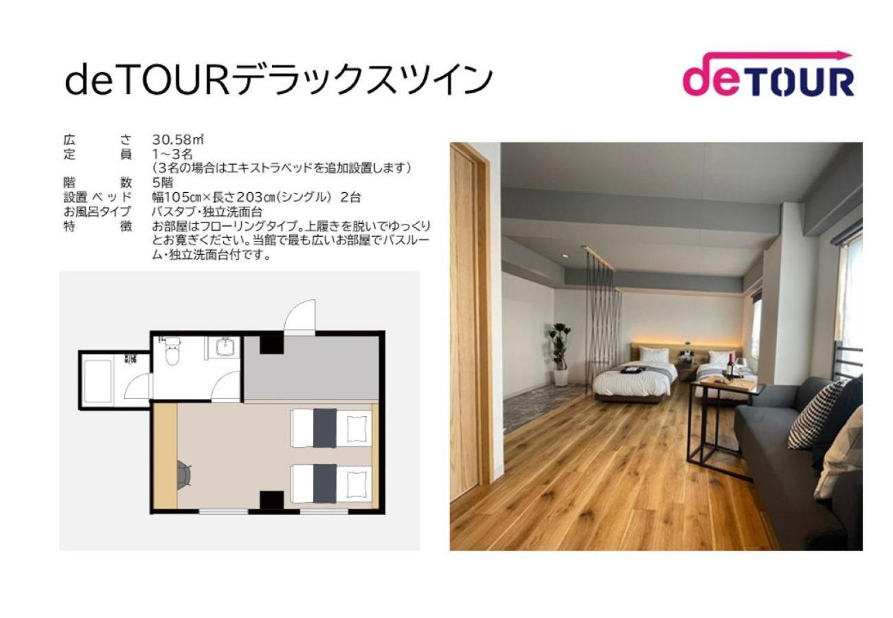 Fukuyama Royal Hotel Habitación foto