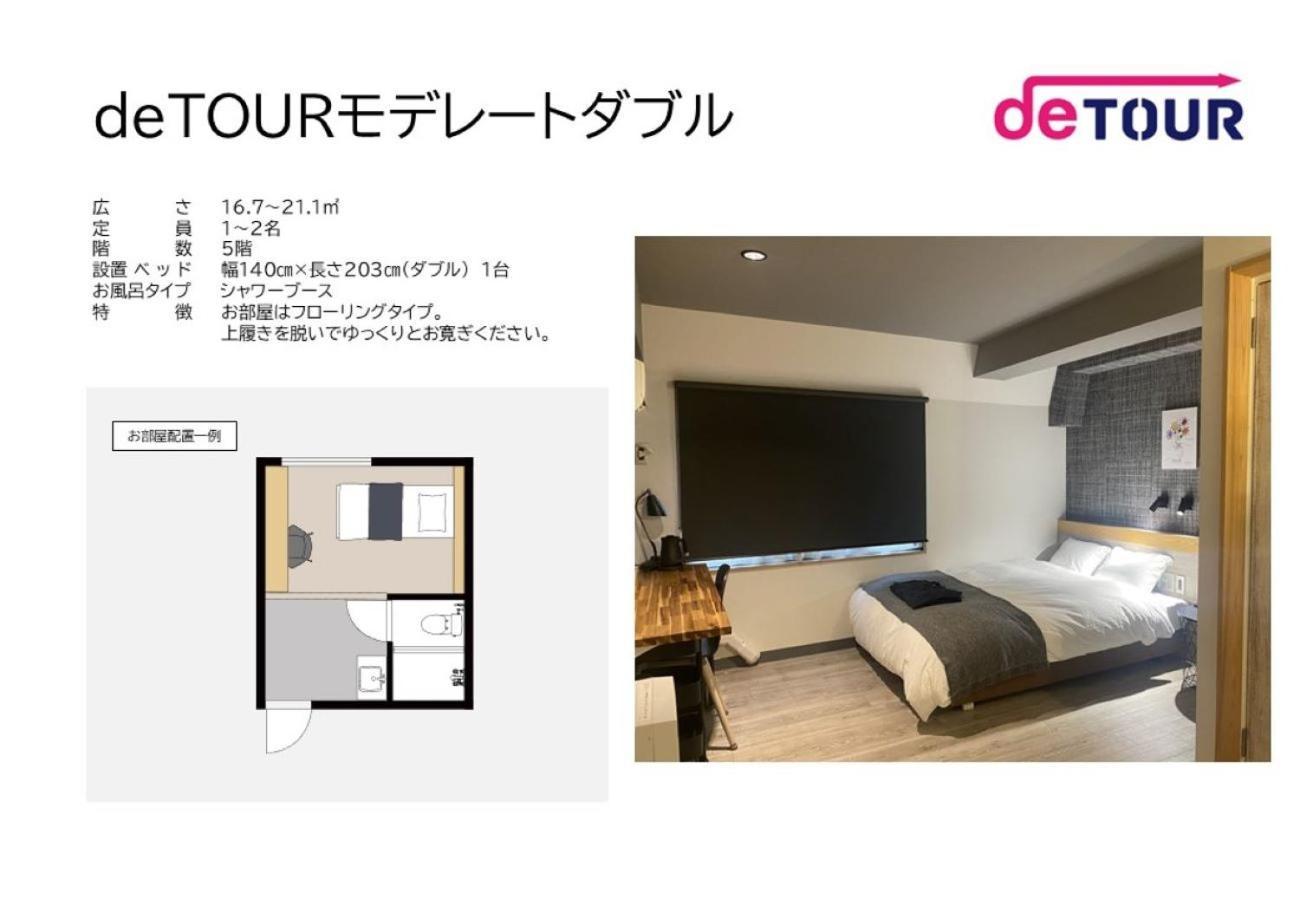 Fukuyama Royal Hotel Habitación foto